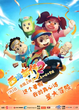 msi是什么牌子的电脑
