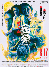 洗衣店有夫之妇的访问